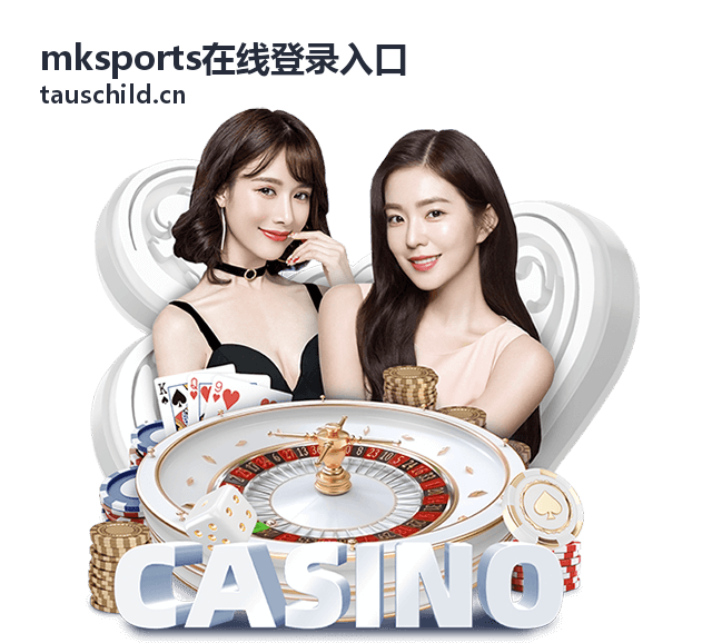 mksports 网球大满贯赛事